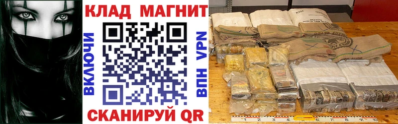 Купить наркотики цена Белинский Бошки Шишки мега ГАШ КОКАИН