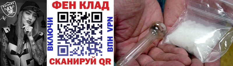 хочу наркоту Белинский ссылка на мегу рабочий сайт Amphetamine VHQ