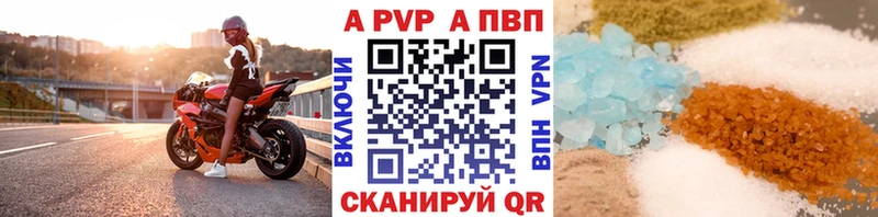 Alpha PVP Crystall  Белинский 