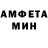 Метамфетамин пудра Yami Martinez