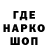 Печенье с ТГК конопля Nina Neumann