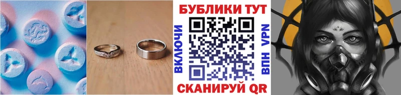 Экстази mix  Белинский 