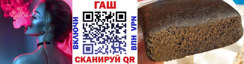 Гашиш Изолятор Белинский