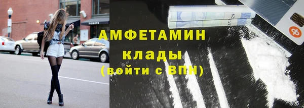 метамфетамин Аркадак