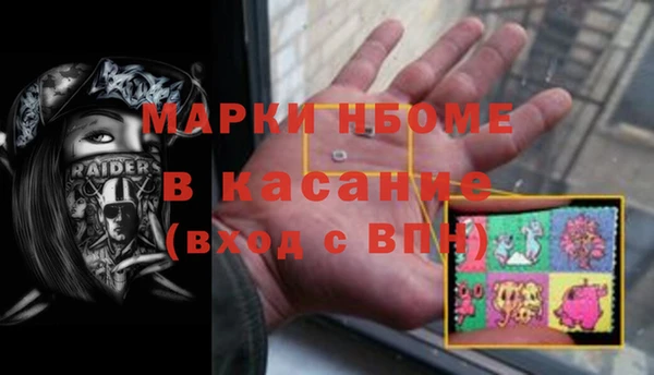метамфетамин Аркадак