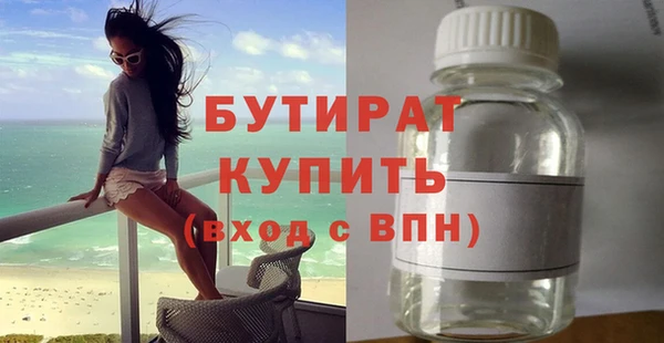 героин Армянск