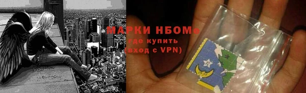 героин Армянск