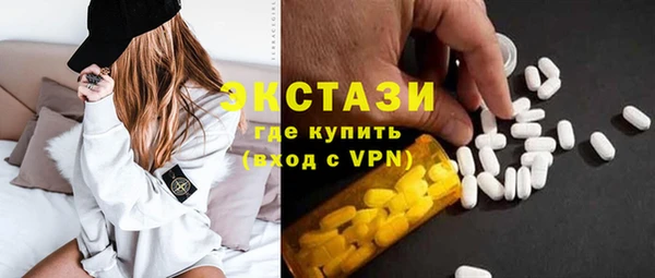 героин Армянск