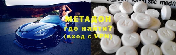 героин Армянск