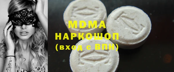 герыч Арсеньев