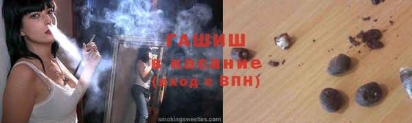 метамфетамин Аркадак