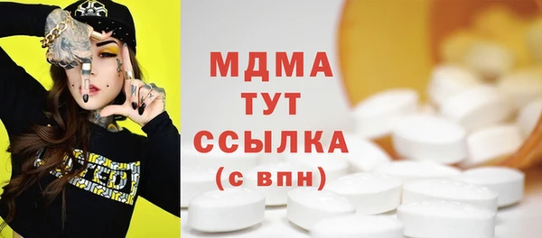 метамфетамин Аркадак