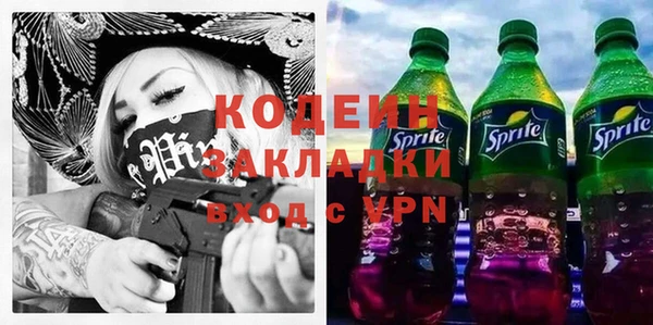 героин Армянск