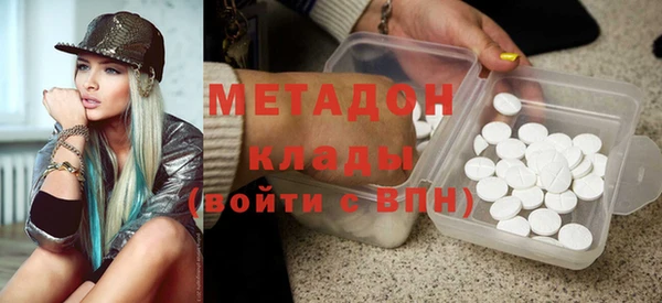 марки nbome Покровск
