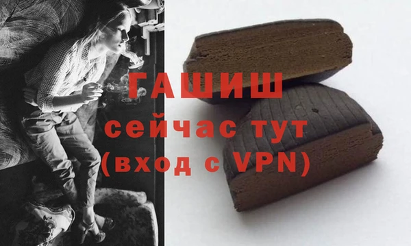 метамфетамин Покров