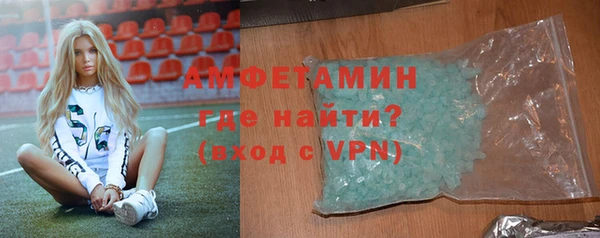 метамфетамин Аркадак