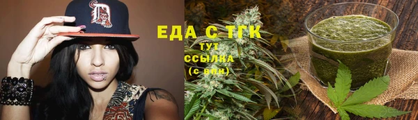 метамфетамин Аркадак