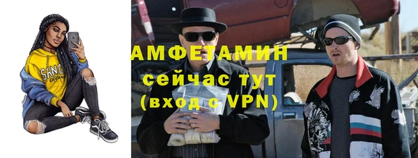 метамфетамин Аркадак