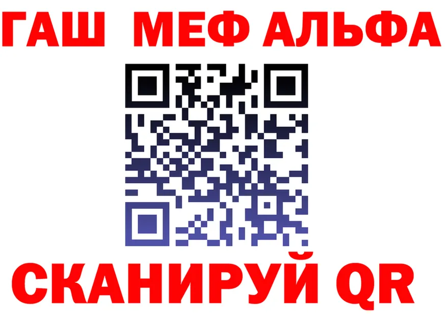 A-PVP Crystall рабочий сайт это blacksprut Белинский