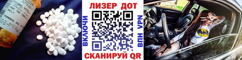 ЛСД экстази ecstasy  где купить   Белинский 