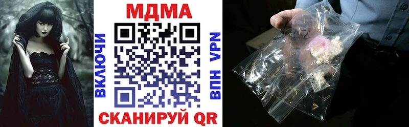 MDMA VHQ  Белинский 