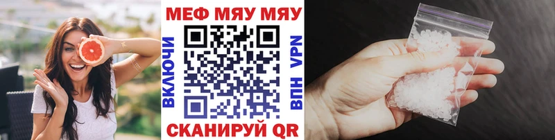купить  сайты  Белинский  Мефедрон кристаллы 