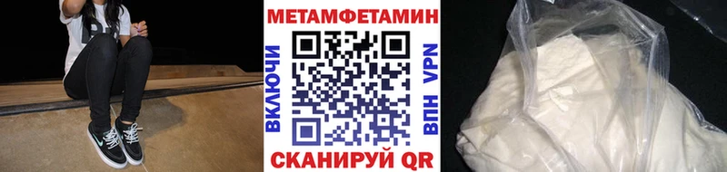 МЕТАМФЕТАМИН мет  Белинский 